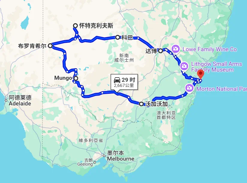 环澳旅行|6天深入新州内路|万年地质奇观