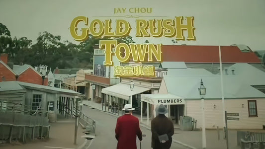 墨尔本游记｜周杰伦视角下的19世纪淘金小镇